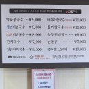 예산수제유가네국수 | [내돈내산]남해 칼국수 맛집 밥집 추천 수제 칼국수 맛집 예산국수 솔직후기