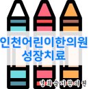 경희용한의원 이미지