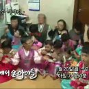 난곡동-58 | 인간극장 별에서 온 아이들, 베이비박스의 이종락 목사 주사랑공동체 교회 장애아동 이야기