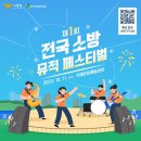 임뮤직