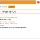 길음킴스영어학원 | 파닉스 부터 시작한 학생, 지금은 무엇을 공부하고 있을까요? [매교영어학원 이화킴스 리드앤톡 후기]