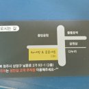 루루헤어 - 김해시 가야로 17 | 루루헤어