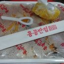 홍콩반점 인천삼산롯데점 이미지