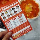 깨봉이국물떡볶이(동탄점) 이미지