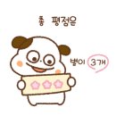 비에이치씨장당점 이미지