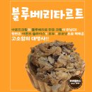 하얀풍차새 이미지