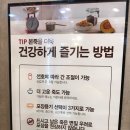 본죽 카이저수정역점 이미지