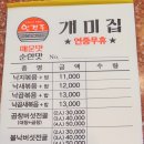 개미집 이미지
