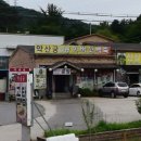 하송안길 이미지