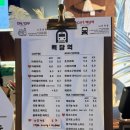 백담역 카페