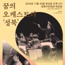 성북30 이미지