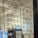 옥봉전집 이미지