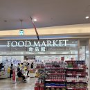 제이에스(J·S)호텔 | 아기랑 오키나와 DAY2 : San-A 컨벤션시티, 제이스키친(J’s kitchen), 더 오리온 모토부 호텔, 로손편의점