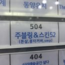 에스테리나