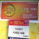 유통단지 산업용재관 31동 앞 이미지