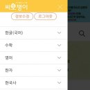 스쿨프린트