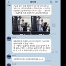 달라짐 곡반점 이미지