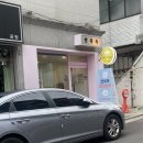 면목독 이미지
