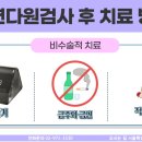 세안이비인후과의원 이미지