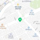 탑동닭집 이미지