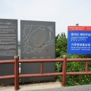 산방산랜드 이미지