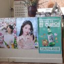 영인조선곰탕 이미지