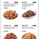 명품치킨 이미지