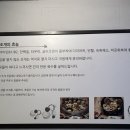 택이네조개전골 (신중동점) 이미지