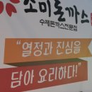 하단동119 이미지