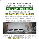 신양화학약품(주) 이미지