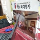 한누리렌트카 이미지
