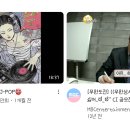 걍 제이팝도 아니고 "동양 느낌의" 제이팝은 뭐임? 이미지