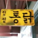 프렌즈부동산카페