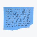 굿맨천사 | 작심삼일도 삼일에 한 번씩 하면 되는 거 아닌가요