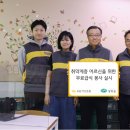 사회복지법인명휘원 이미지