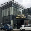 CrossFit BELIEVABLE 이미지