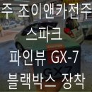 조이앤카 이미지