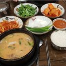 신의주찹쌀순대 이미지