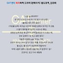 딜리버리퀸 이미지