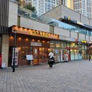 완미족발광명역점 네이버블로그