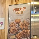 가마치통닭 만천점 | 대구 율하역 치킨 옛날통닭 &#34;가마치통닭 대구율하점&#34;