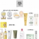 24년도 1월부터 12월까지 스킨케어 전체 후기 (내 돈 내산)