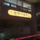 더반하다뷰티 이미지