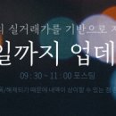 둔촌동 KNP이스트빌 네이버블로그