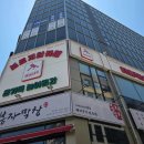 충북혁신도시 더홀릭 보드게임카페 후기
