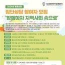 달구벌장애인자립생활센터 이미지