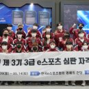e스포츠 이미지