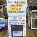 다모아몰 이미지