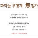 혜인서 이미지