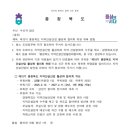 (주)서원건설산업 네이버블로그